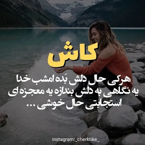 عکس.نوشته