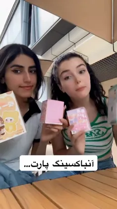 درخواستی 🎀