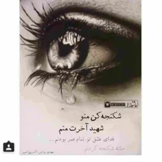 عکس نوشته ava.baneh 16681589