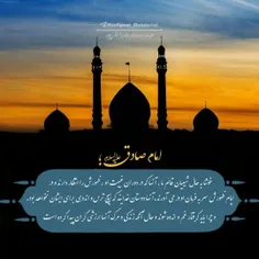 😍السلام علیک یا بقیه الله💜اسعدالله ایامکم سعیدا😍