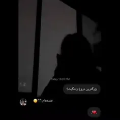 💔🤣خنده ای فیک رو لبامون