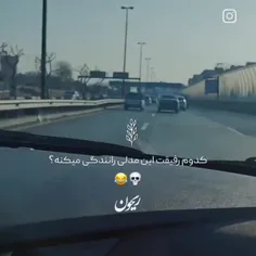 حرصش خوفه 