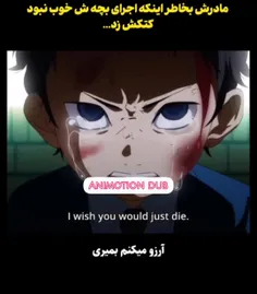 هر کسی لیاقت مادر بودن نداره 💔،