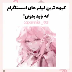 هووو بیا قرش بدههع💃🏻