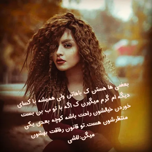 عکس نوشته ahoo79 27079409 - عکس ویسگون