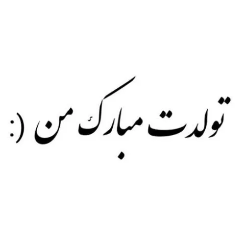 َچندیِنَ َوِ ِچِنِد ِسِالَ ِپِیشِ،َ ِ