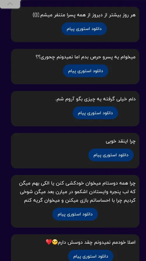 واسه اولی ... هعی ... چی بگم ...