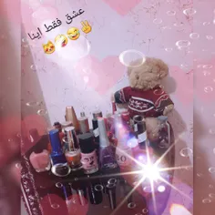 فقط لاکامو عشقه✌🏻😁