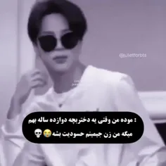 خیلی حق به بعضی ارمیا بر نخوره 😅🥲