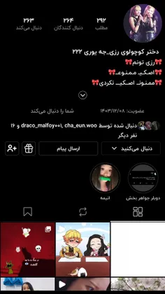 تولدت مبارک باشه قشنگم ببخشید دیر. گفتم حسابم تعلیق بود 🤧