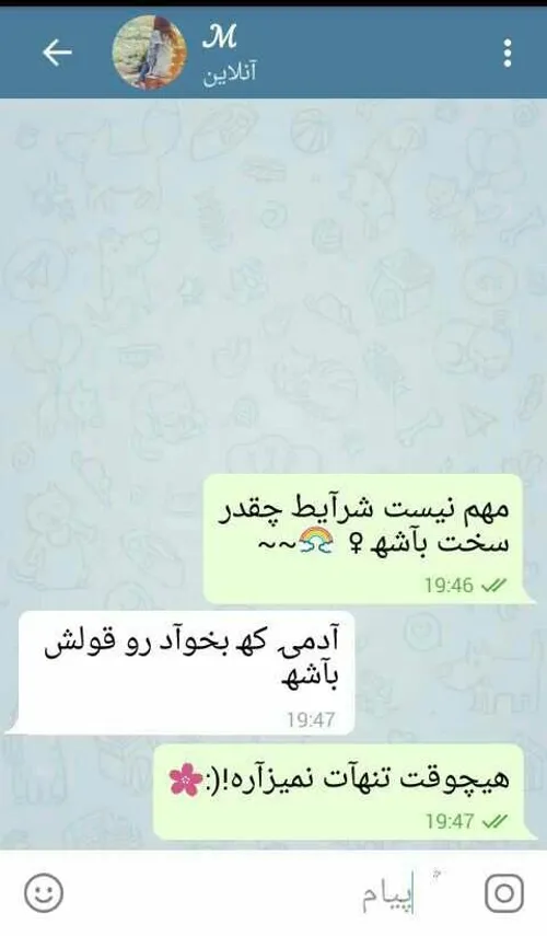 عکس نوشته