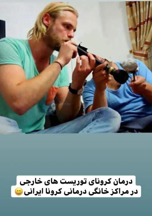 خسته نباشید دلاورا 😂😂