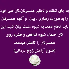 💍  #سیاست_های_دوران_نامزدی 