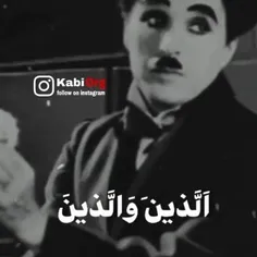 بالام جانی