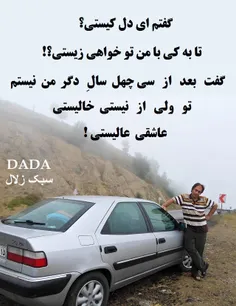 سبک زلال