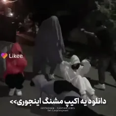 سفیده چقد منه🤣