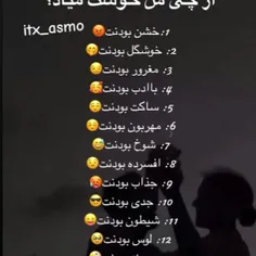 بگید