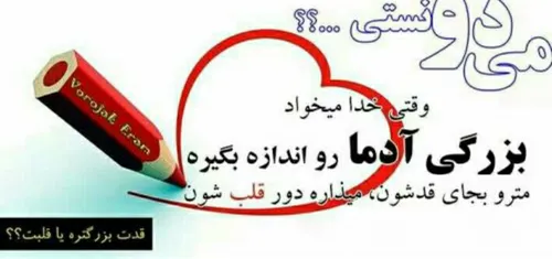 عکس نوشته safura64 15803784 - عکس ویسگون