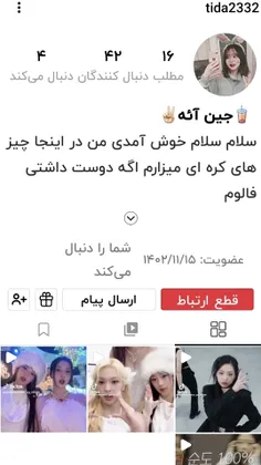 سلام بچه ها