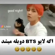 واییی جررررخوردم😂😂😂😂