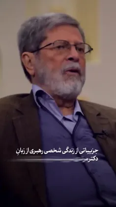 زندگی ساده شخص اول مملکت 🇮🇷