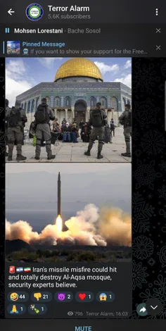 🚨💢💢💢💢🚨 تهدید تخریب مسجد الاقصی در صورت شلیک موشک از ایران