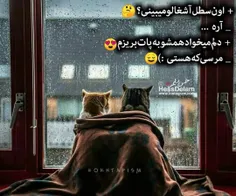 عکس نوشته sasan2017 27984164