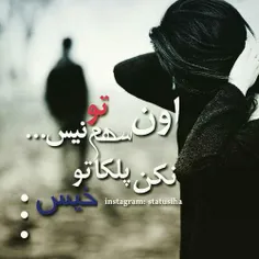 یــِـه روزیـــ 