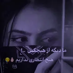 ➖⃟💔••حسی نیست حاجی..