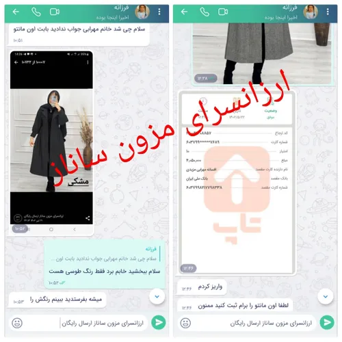 ارسال تمامی کارها رایگان ارسال مستقیم از تولیدی