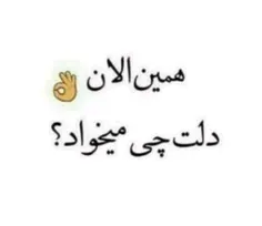 فندق میخوام😐💥👍🏻