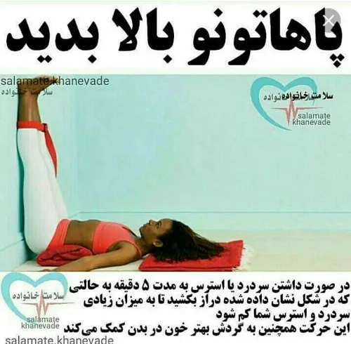 درصورت داشتن استرس پزشکی پرستاری اتاق عمل