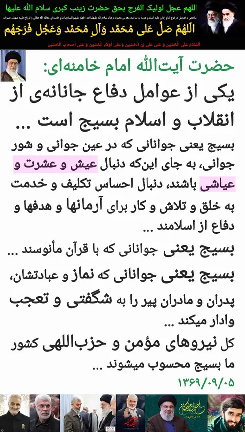 بِسْمِ اللَّهِ الرَّحْمَنِ الرَّحِیمِ