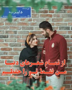 عکس نوشته setayeshghalbesorbi 28788974