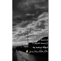 هع🙃💔