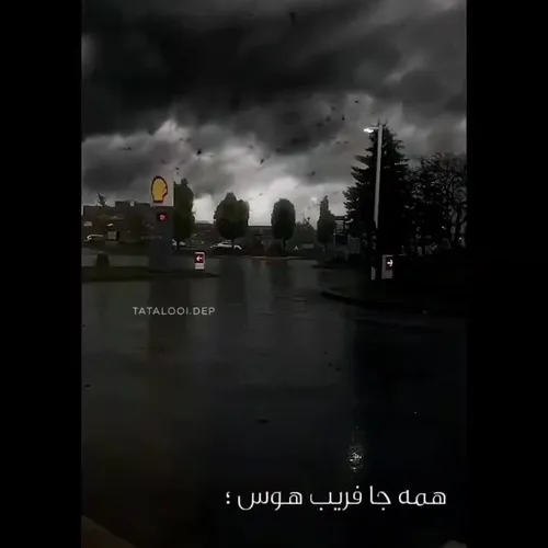 بچه های کار😐💔