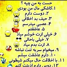 فقط کامنت بگید