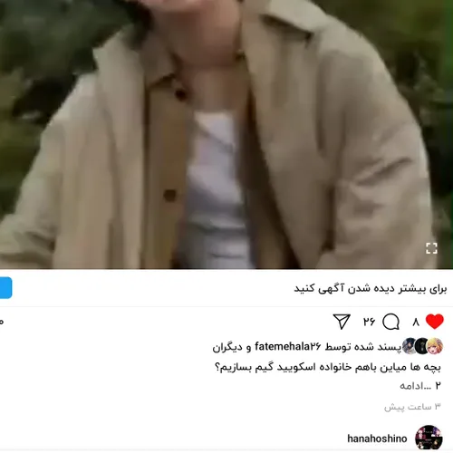 بر عکسه؟🤣