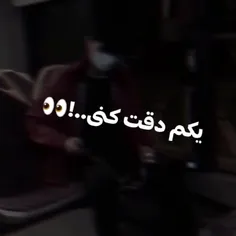 تتلو همیشه راست میگه