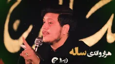 کاش زینب نرسد کوفه بدون تو حسینزینب خسته کجا کوچه و بازار کجا