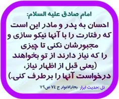 مذهبی smohammad70 24935578