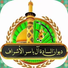 یاسریه افتخریه