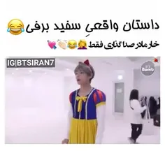 سم...😂😂😂