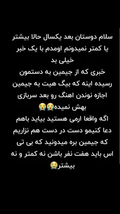 😭😭😭من میمیرم اگه جیمین نخونه