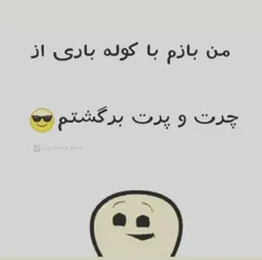 اووووفففف😁