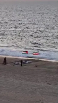 پرچم ایران اسلامی در سواحل فلسطین