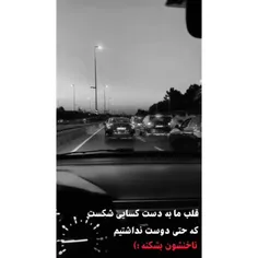 #حق 🚶‍♀️💔:))))