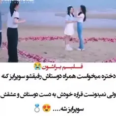 سریال عشق پنهان 