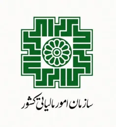 امور مالیاتی