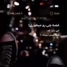 غصه چیو میخوری این دنیا که همه چیش دروغه....